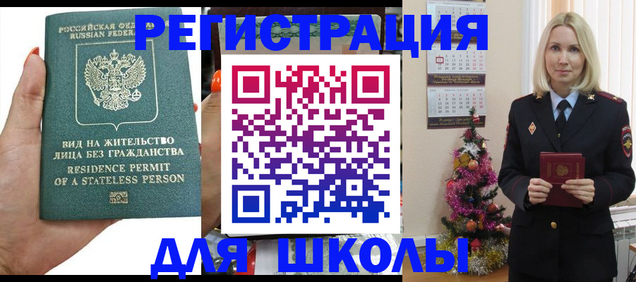 временная регистрация собственник в Суровикино